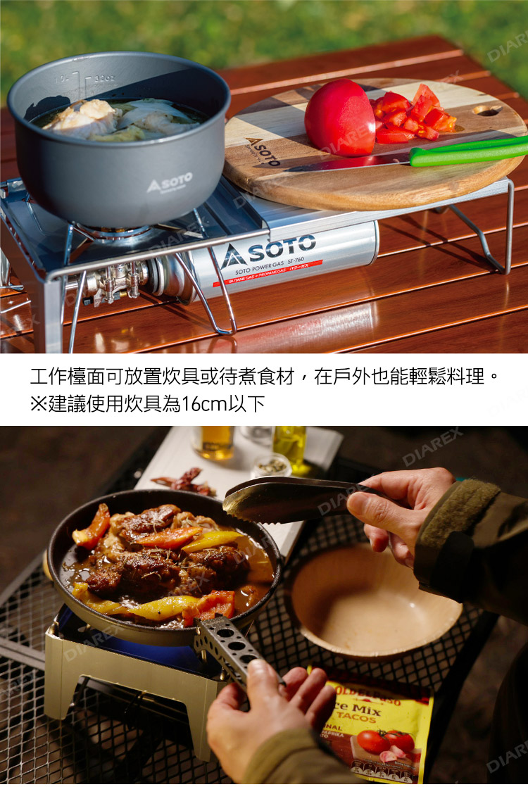 工作檯面可放置鍋具或待煮食材