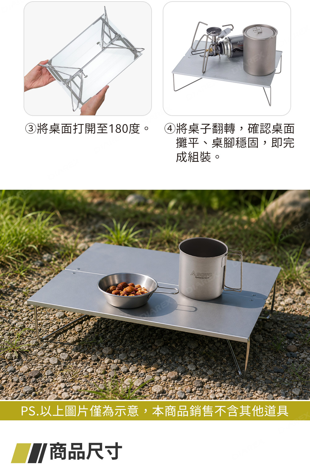 輕巧外型，收納後約A4一半，攜帶便利