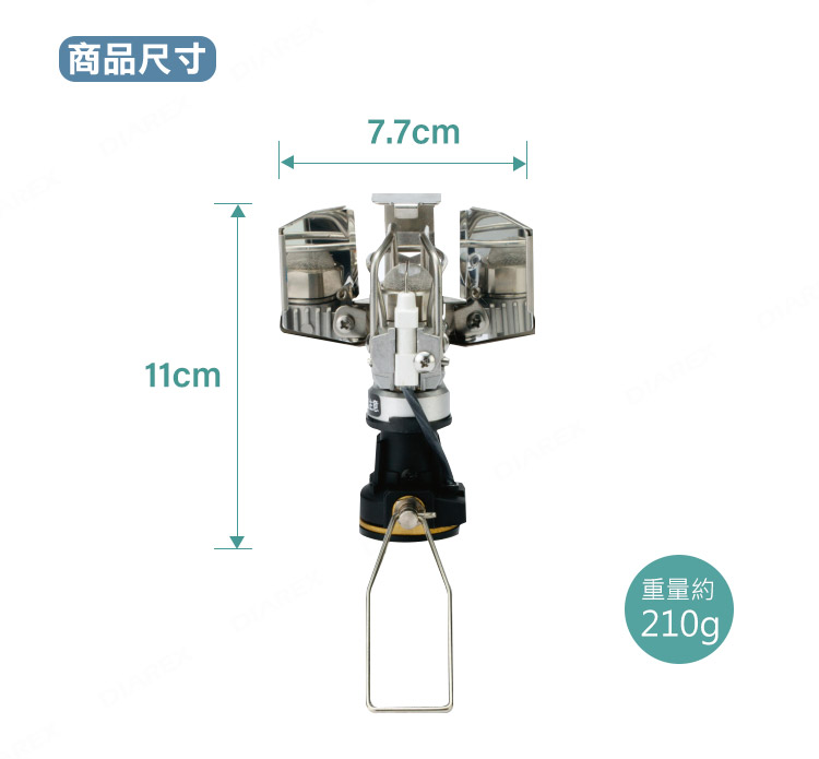 體積輕巧、好攜帶、耐衝擊