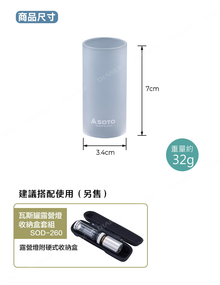 獨特磨砂質感,充滿吸引力,輕鬆打造露營美學,不易顯示出灰塵與指紋,保持清潔更容易