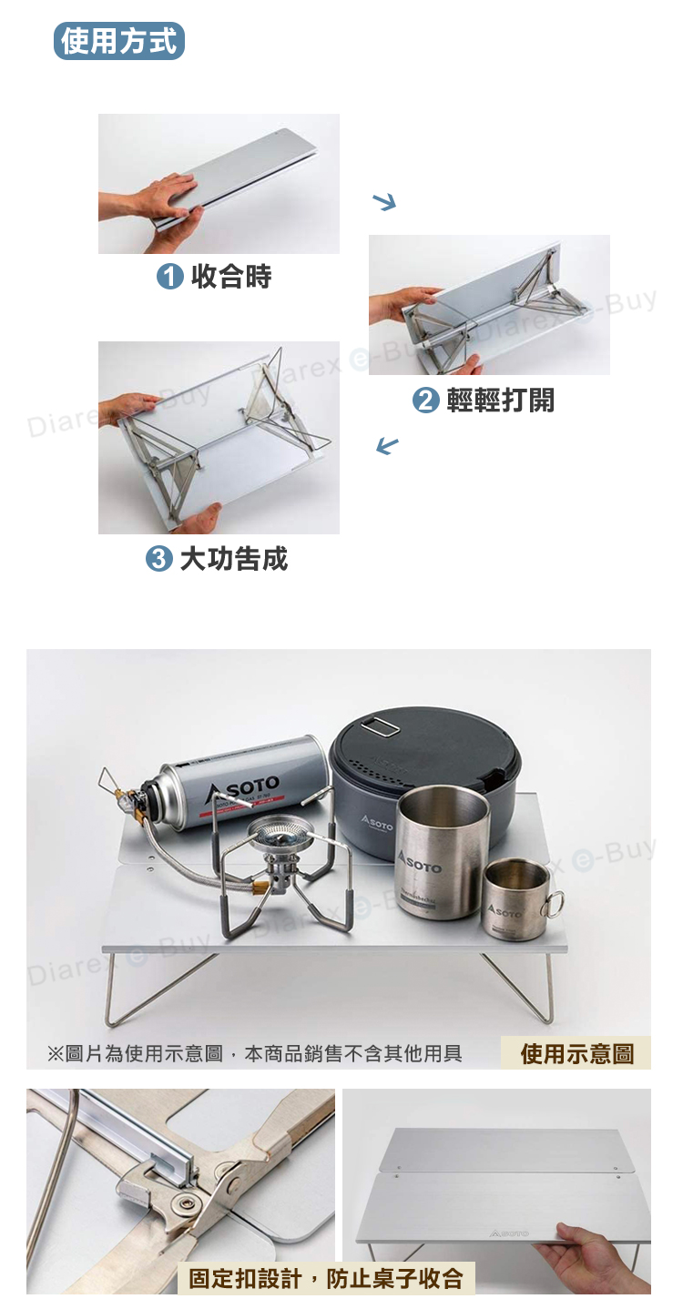 輕巧外型，約A3的適中尺寸，固定扣設計，展開使用時防止桌子收合