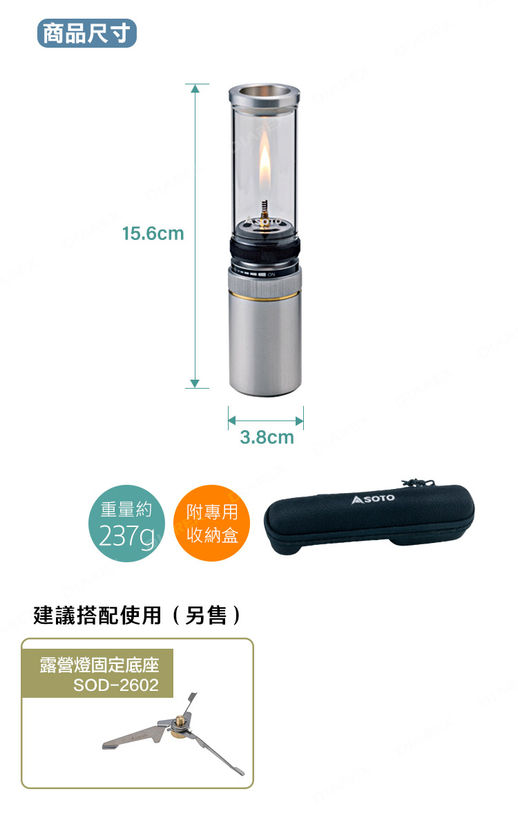 ”小型瓦斯露營燈推薦，露營美學不可或缺"/