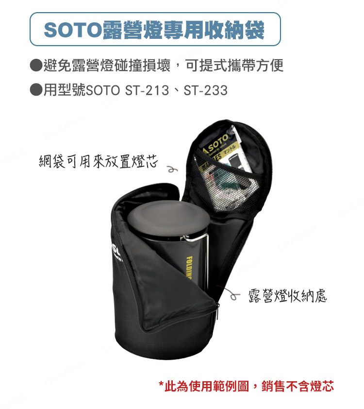 可提式設計，底部加寬，放置穩定