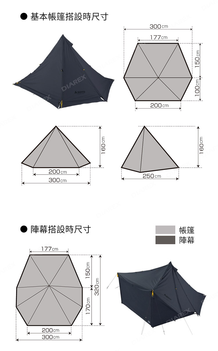 容易搭設與拆卸,附收納袋,方便攜帶