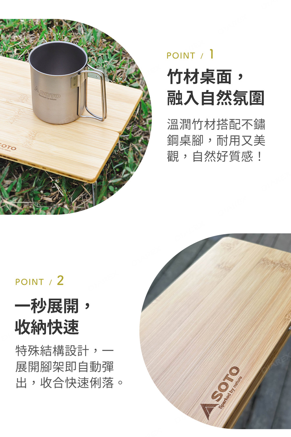 溫潤竹材桌面,融入自然氛圍,美感再升級