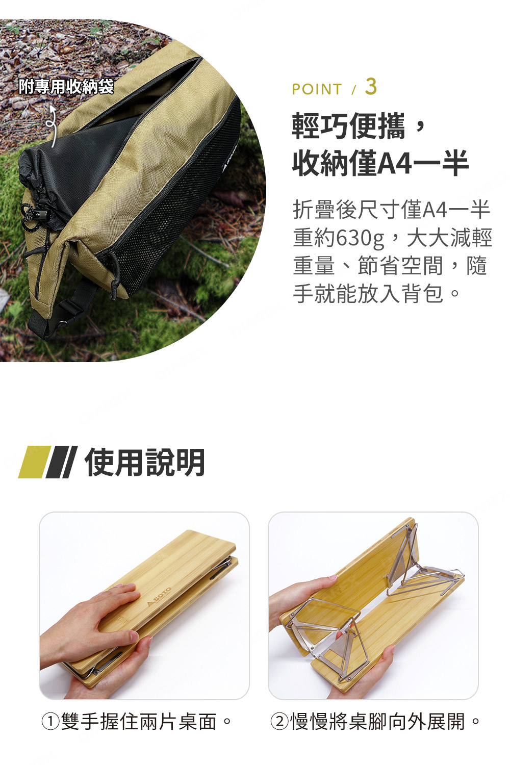特殊結構設計,一秒展開,收納快速