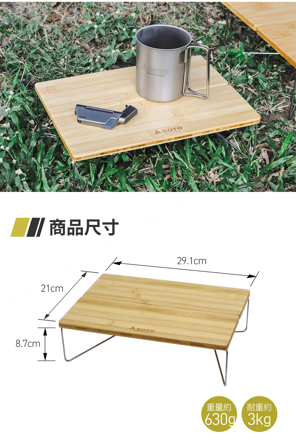 附專屬收納袋,隨手就能放入背包