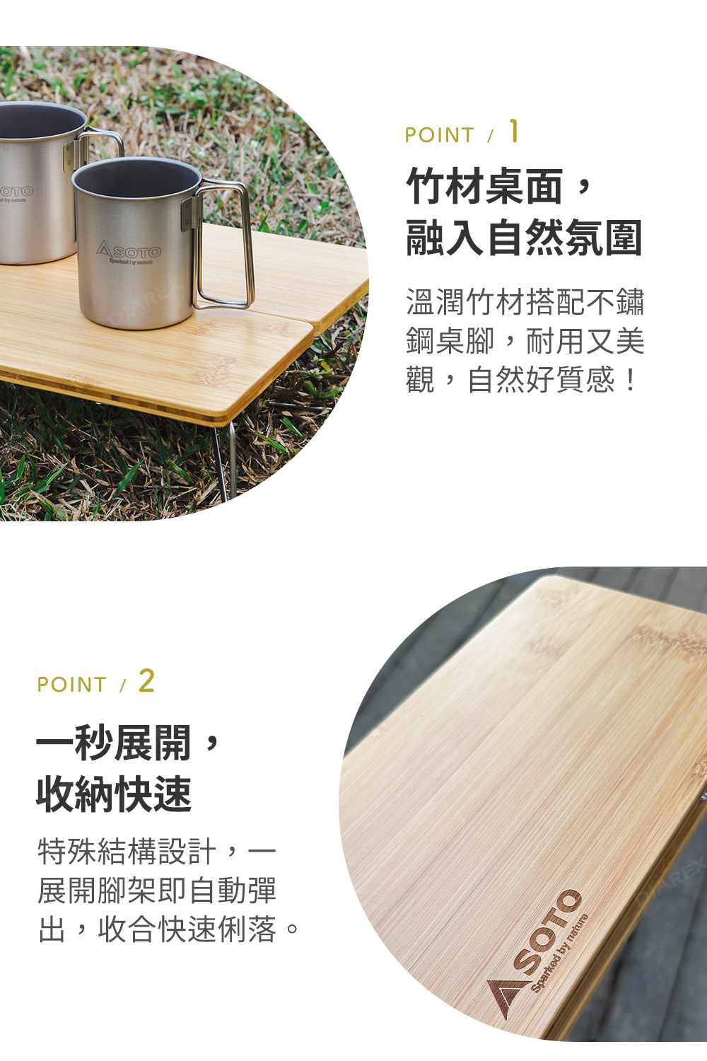 溫潤竹材桌面,融入自然氛圍,美感再升級