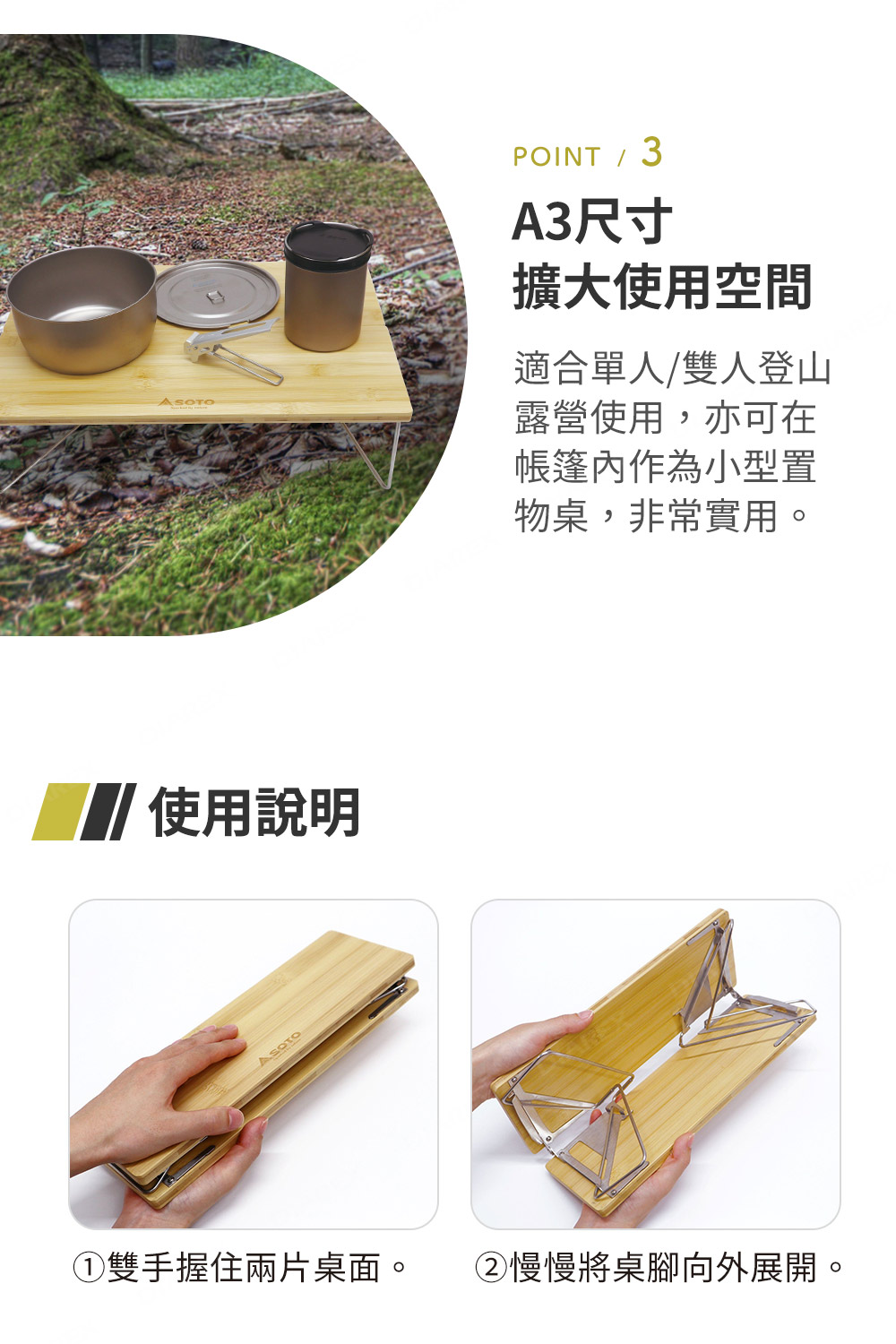 特殊結構設計,一秒展開,收納快速