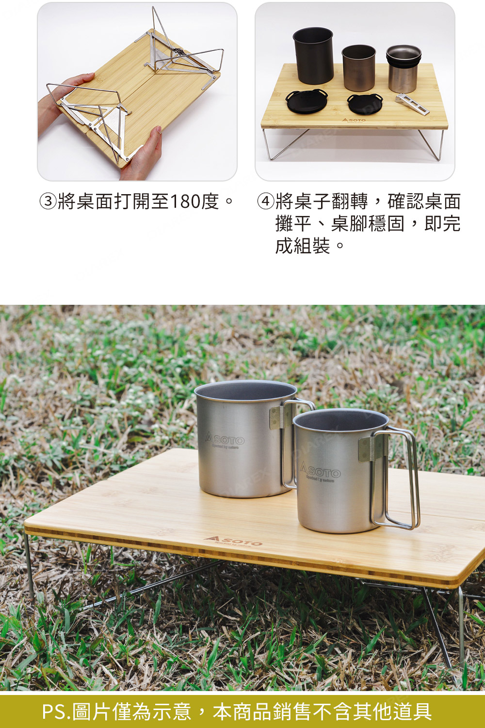 A3尺寸,桌面使用空間大,亦可在帳篷內作為小型置物桌