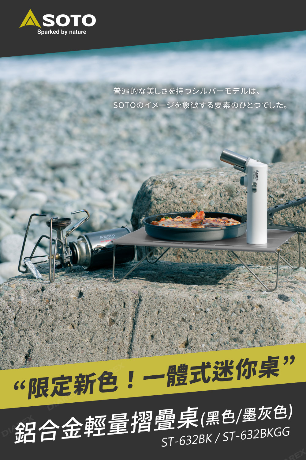 Field Kite鋁合金輕量薄型迷你桌,適合登山、露營、釣魚等戶外活動