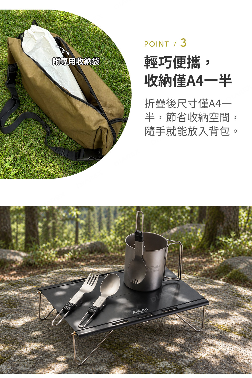 桌板使用鋁押出(鋁擠型)工法來提高強度及耐用性,並擁有良好的耐腐蝕性能