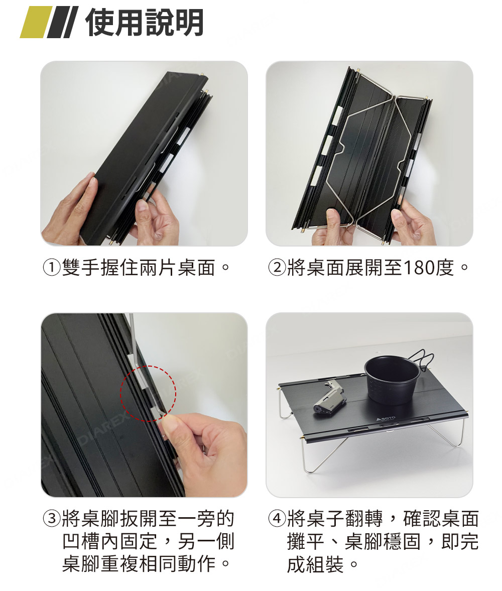 結構簡單,輕薄且堅固的迷你桌子