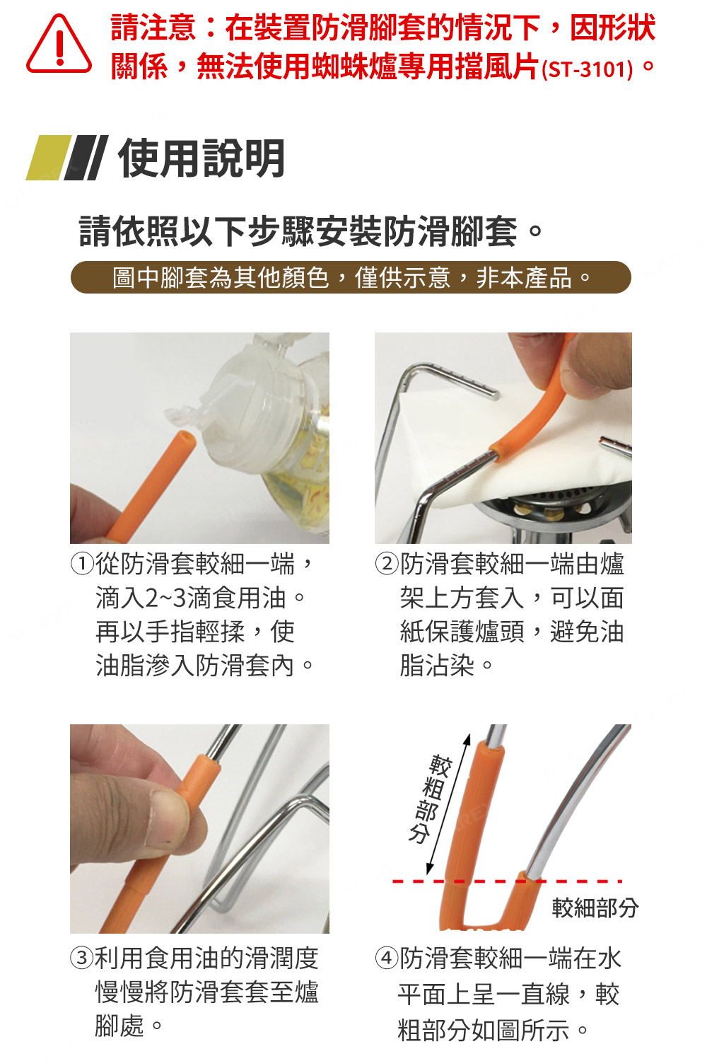 戶外使用攜帶方便